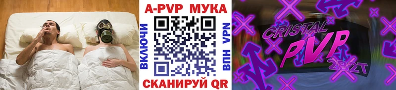 shop состав  Суздаль  Alpha PVP Crystall 