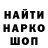 ГАШ гарик Ranakade