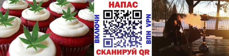 наркошоп Суздаль Еда ТГК марихуана
