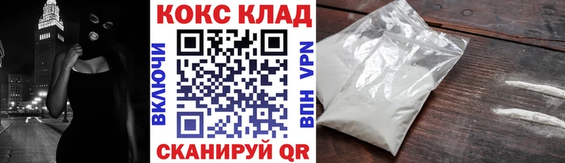 мега сайт  Суздаль  КОКАИН Columbia 