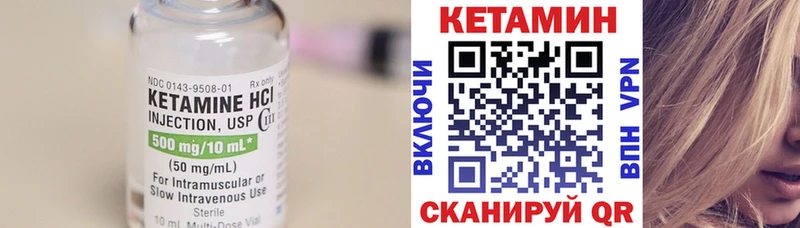 КЕТАМИН VHQ  Суздаль 