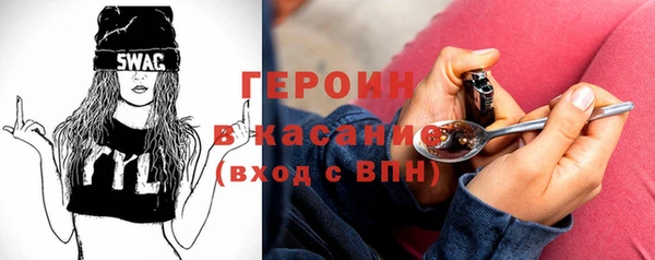 гашиш Абаза