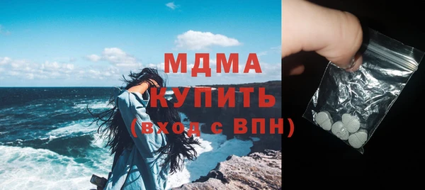 твердый Абинск