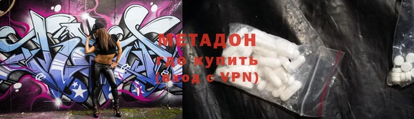 альфа пвп VHQ Абдулино