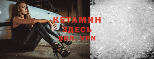 альфа пвп VHQ Абдулино