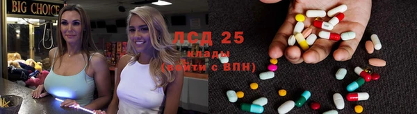 твердый Абинск