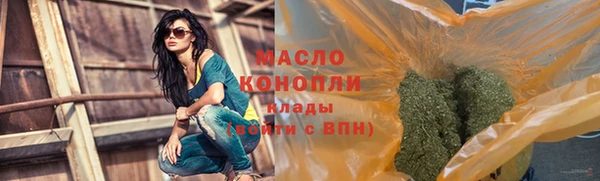 альфа пвп VHQ Абдулино