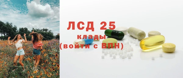 твердый Абинск