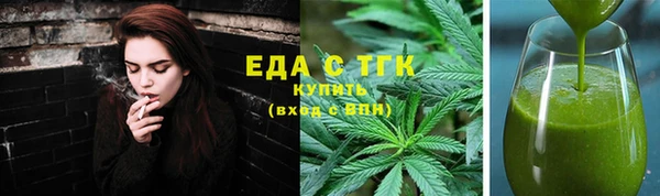 альфа пвп VHQ Абдулино