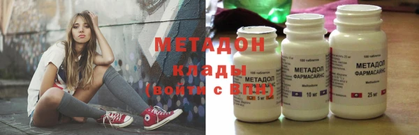 твердый Абинск