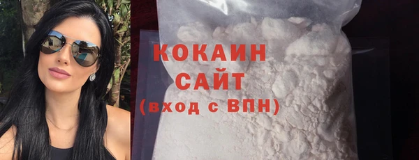 альфа пвп VHQ Абдулино