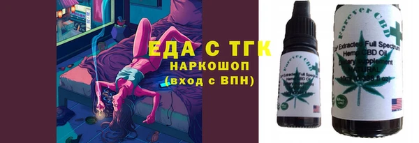 твердый Абинск