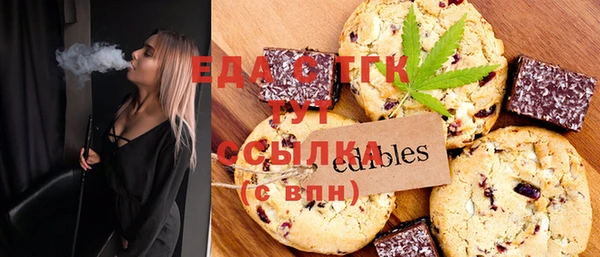 альфа пвп VHQ Абдулино