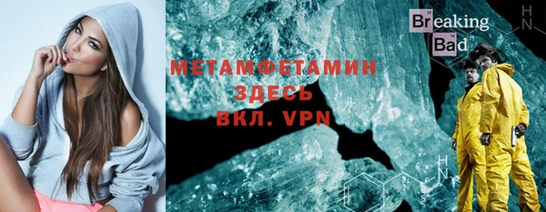гашиш Абаза