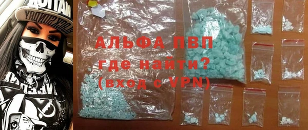 твердый Абинск