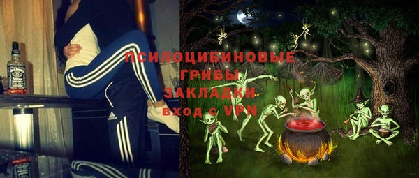 альфа пвп VHQ Абдулино
