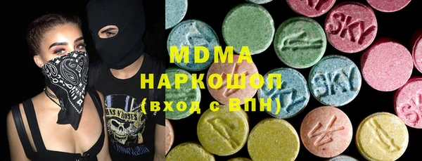 гашиш Абаза