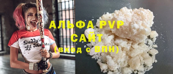 гашиш Абаза