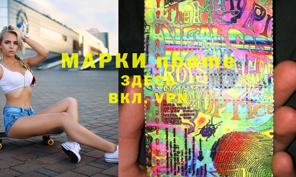 гашиш Абаза