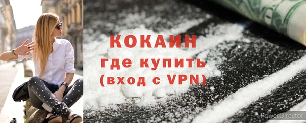 гашиш Абаза