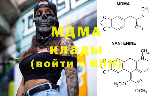 твердый Абинск