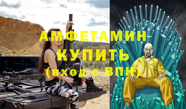 гашиш Абаза