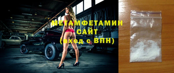 альфа пвп VHQ Абдулино