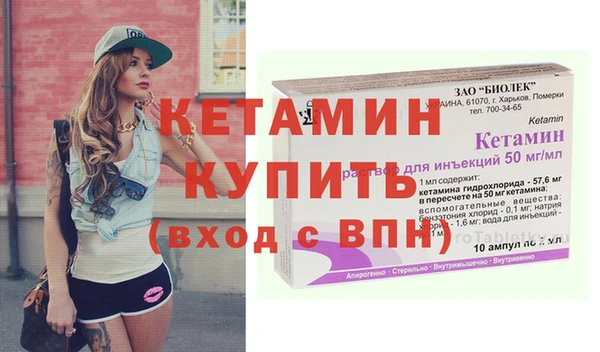 альфа пвп VHQ Абдулино