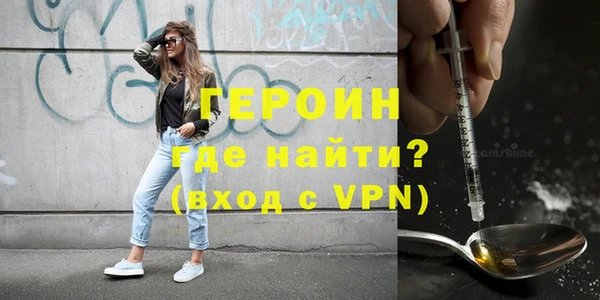 альфа пвп VHQ Абдулино