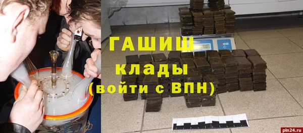 гашиш Абаза