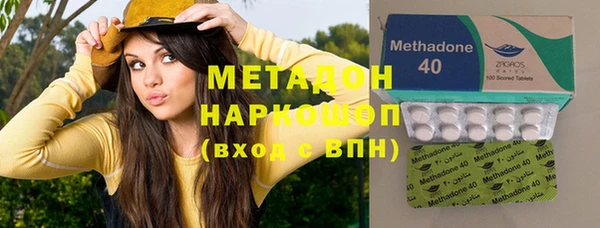 альфа пвп VHQ Абдулино