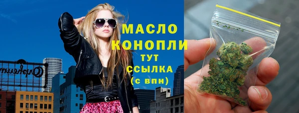 альфа пвп VHQ Абдулино