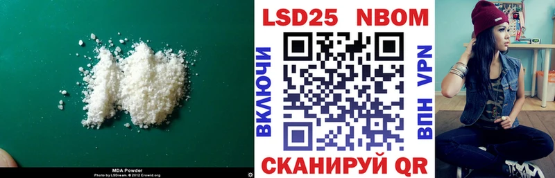 LSD-25 экстази ecstasy  Суздаль 