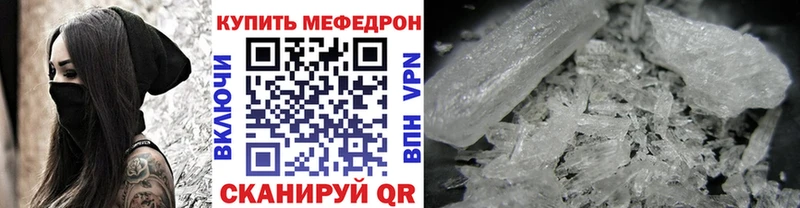 Мефедрон mephedrone  Суздаль 
