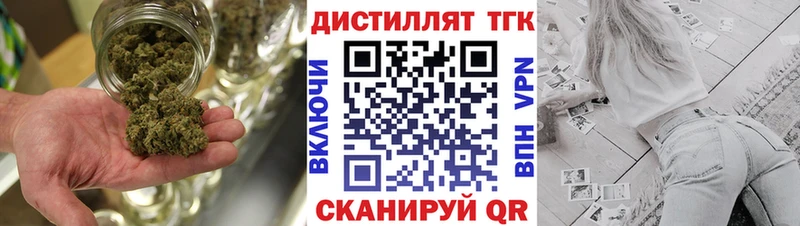 ТГК гашишное масло  Суздаль 